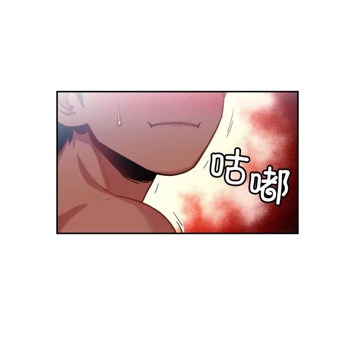 漫画《她的直播间》第19话第102张图