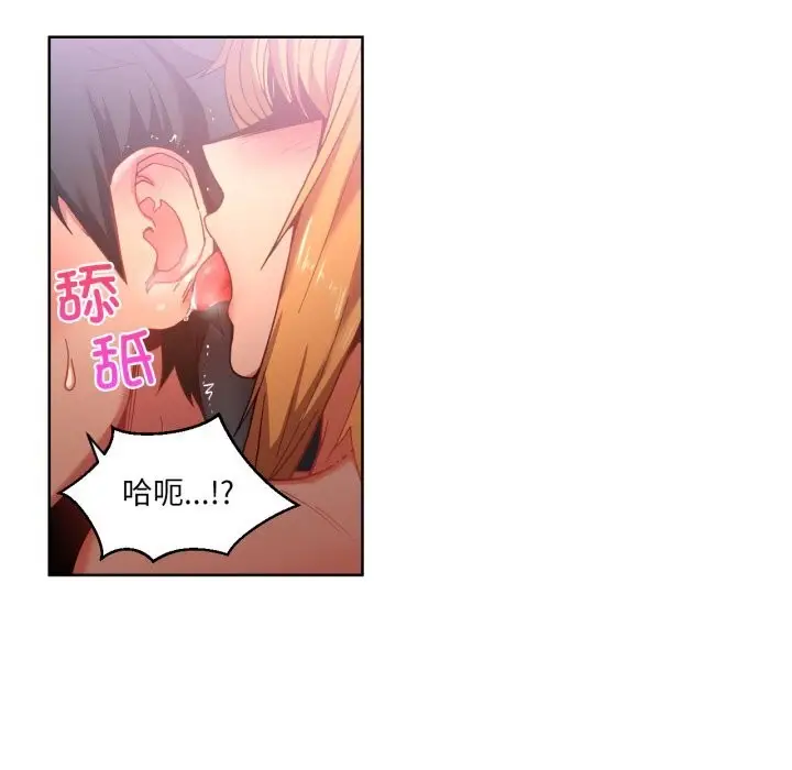 漫画《她的直播间》第19话第23张图