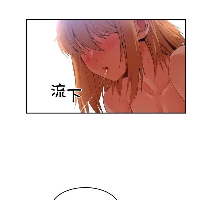 漫画《她的直播间》第19话第34张图