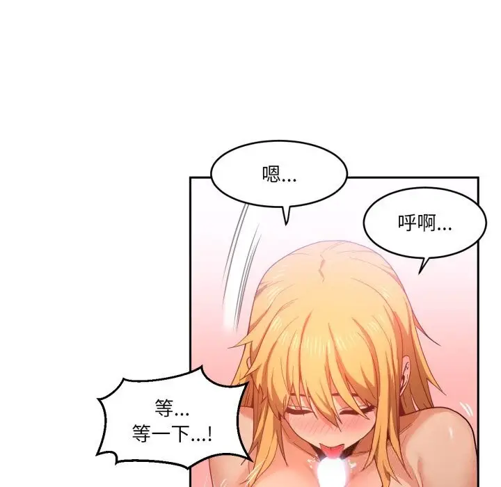 漫画《她的直播间》第19话第63张图