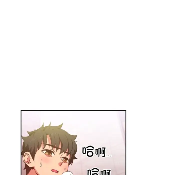 漫画《她的直播间》第19话第67张图