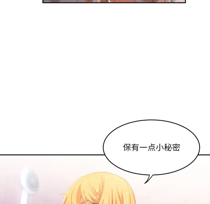 漫画《她的直播间》第19话第86张图