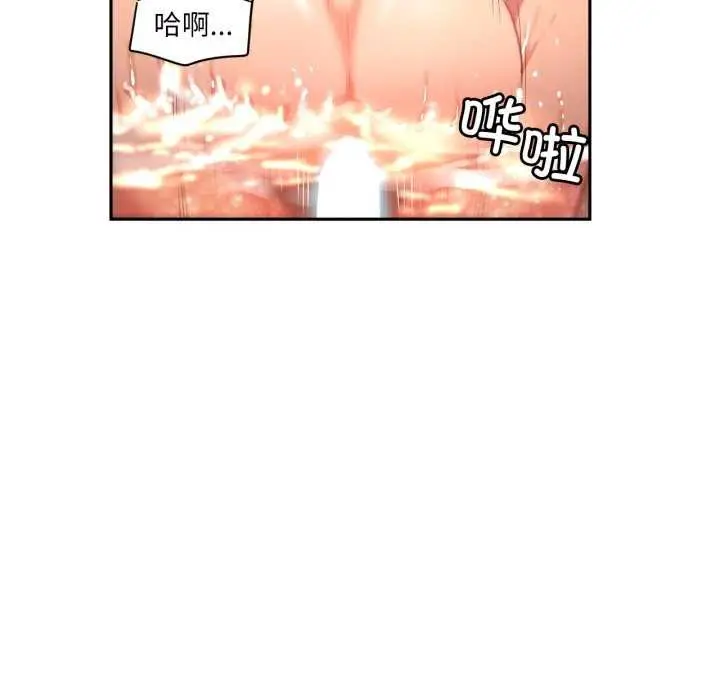 漫画《她的直播间》第20话第28张图