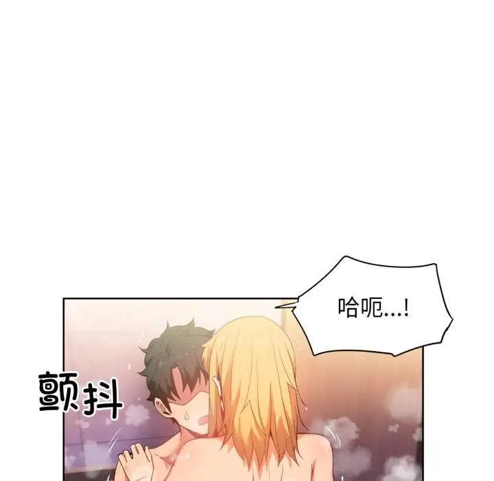 漫画《她的直播间》第20话第47张图