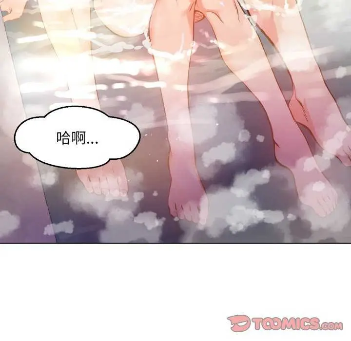漫画《她的直播间》第20话第6张图