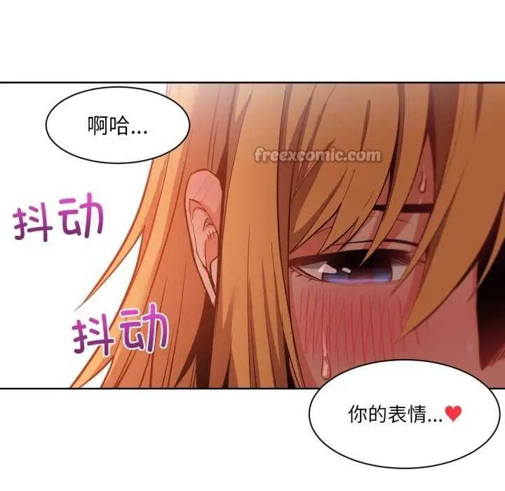 漫画《她的直播间》第20话第60张图