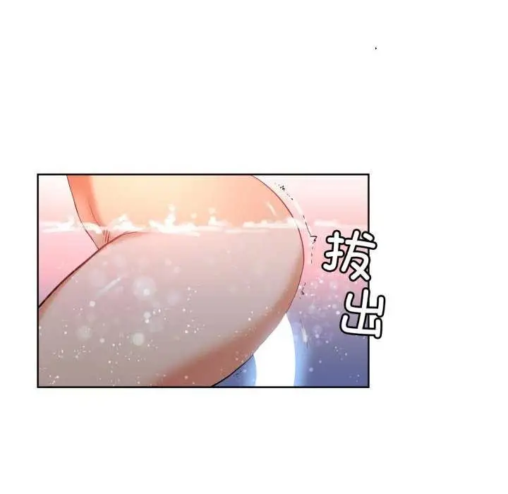 漫画《她的直播间》第20话第73张图