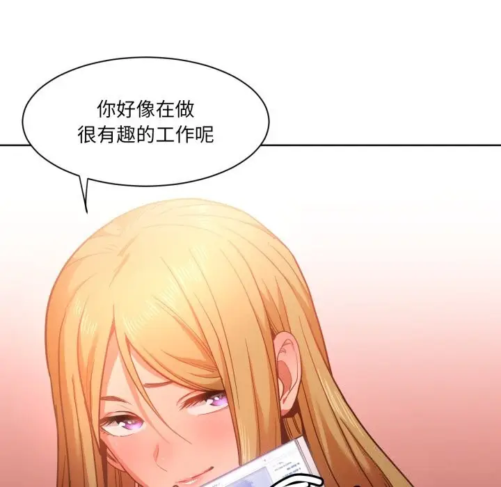 漫画《她的直播间》第21话第100张图