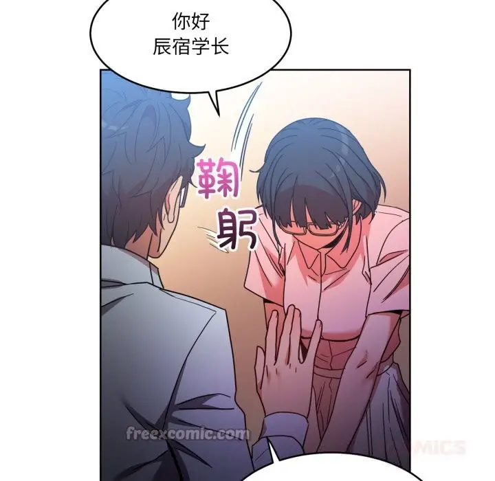漫画《她的直播间》第21话第30张图