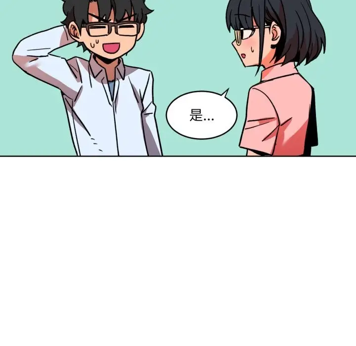漫画《她的直播间》第21话第32张图