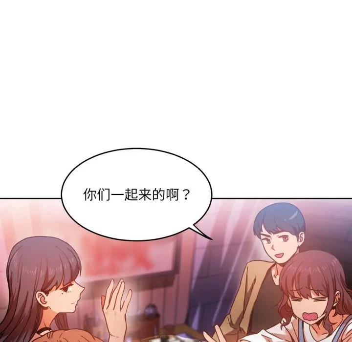 漫画《她的直播间》第21话第39张图