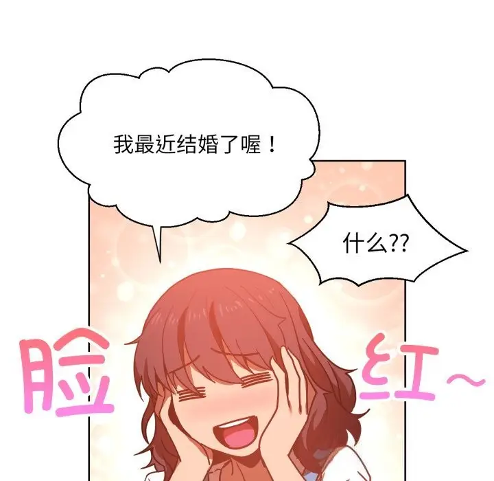 漫画《她的直播间》第21话第63张图