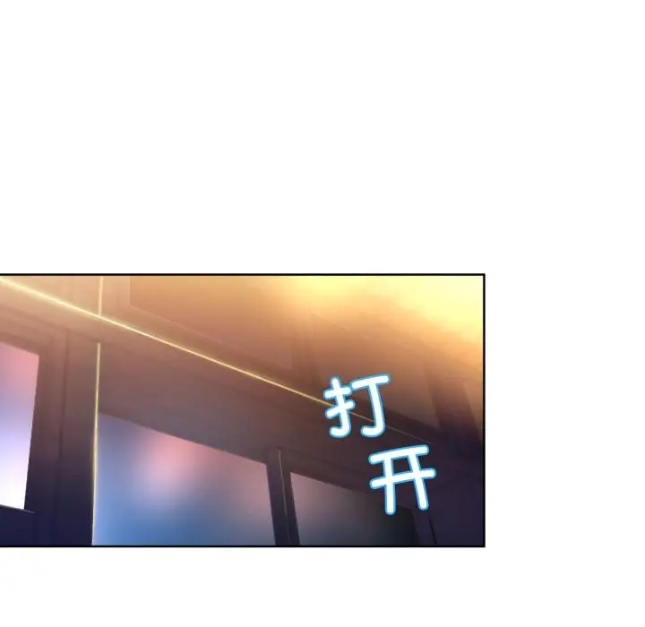 漫画《她的直播间》第21话第72张图