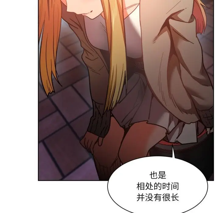 漫画《她的直播间》第21话第88张图