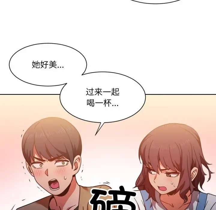 漫画《她的直播间》第21话第89张图
