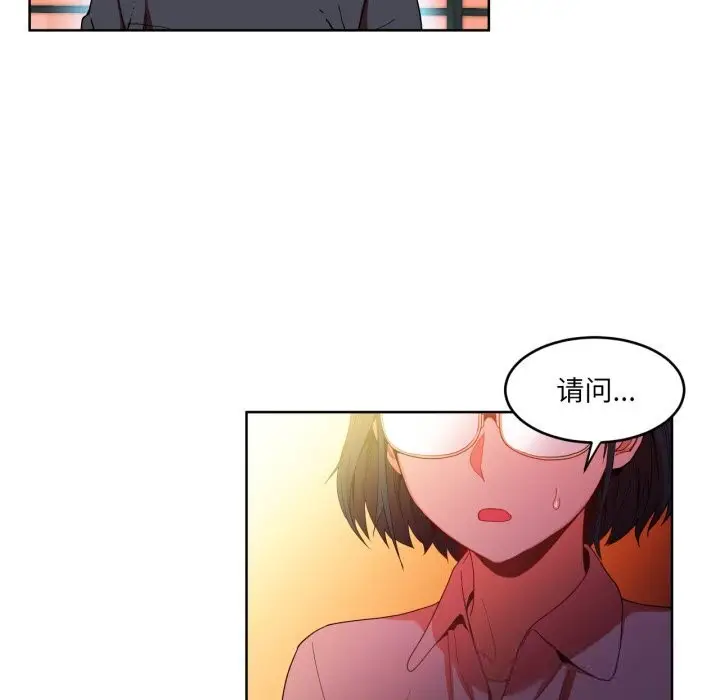 漫画《她的直播间》第21话第9张图