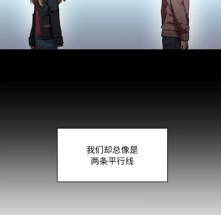 漫画《她的直播间》第22话第10张图