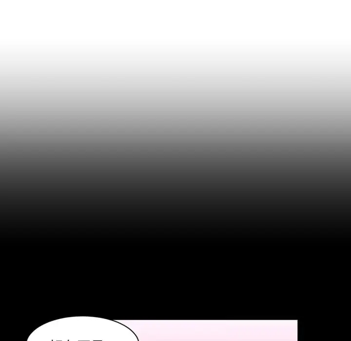 漫画《她的直播间》第22话第18张图