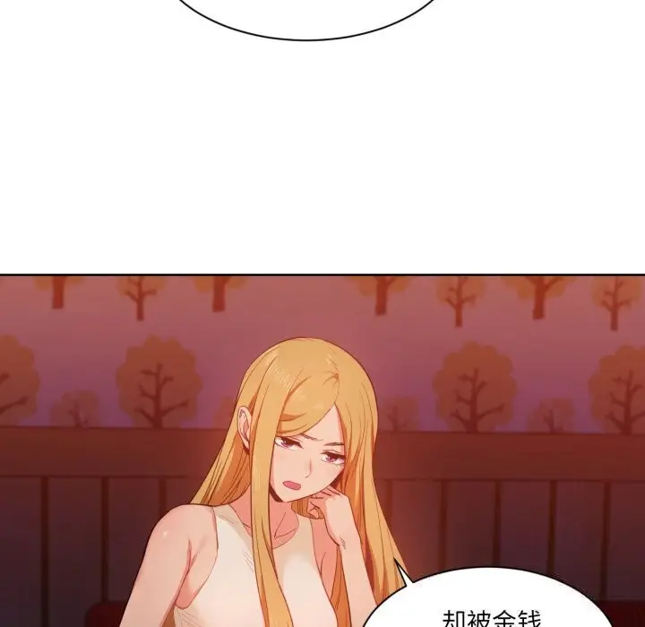 漫画《她的直播间》第22话第34张图