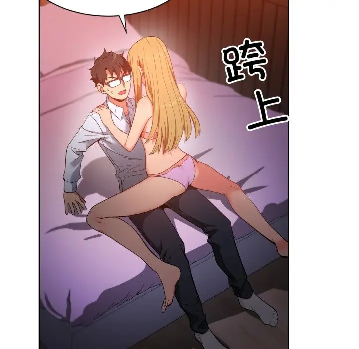 漫画《她的直播间》第22话第66张图