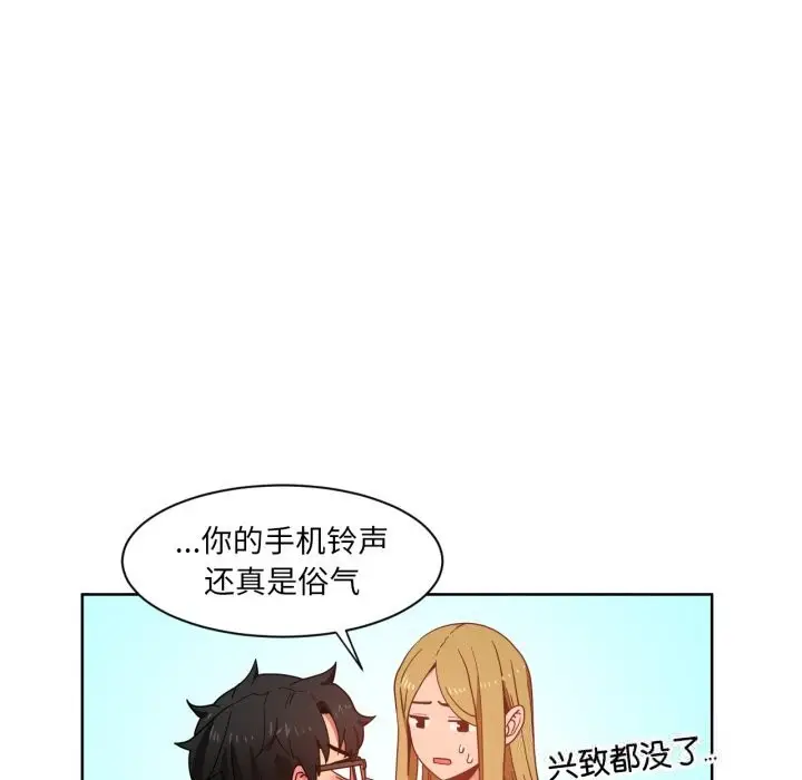 漫画《她的直播间》第22话第72张图