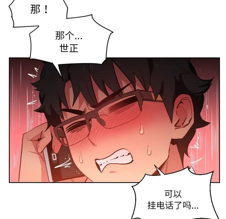 漫画《她的直播间》第23话第13张图