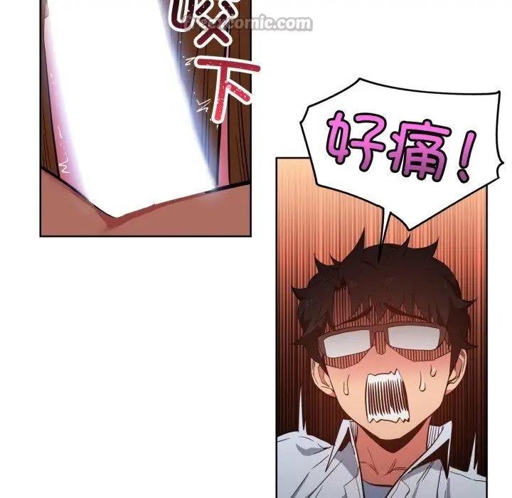 漫画《她的直播间》第23话第15张图