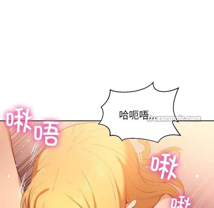 漫画《她的直播间》第23话第30张图