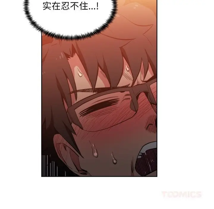 漫画《她的直播间》第23话第32张图