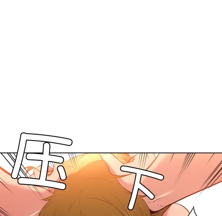 漫画《她的直播间》第23话第33张图