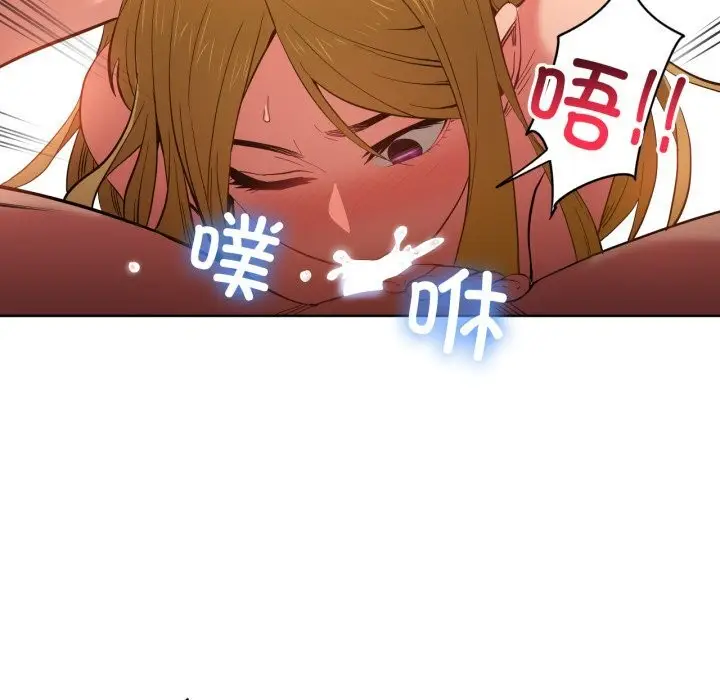 漫画《她的直播间》第23话第34张图