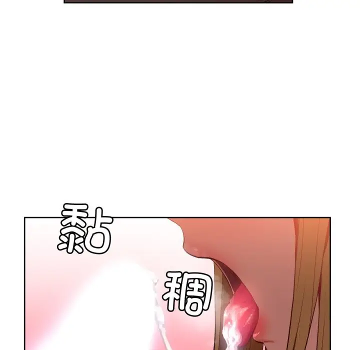 漫画《她的直播间》第23话第39张图