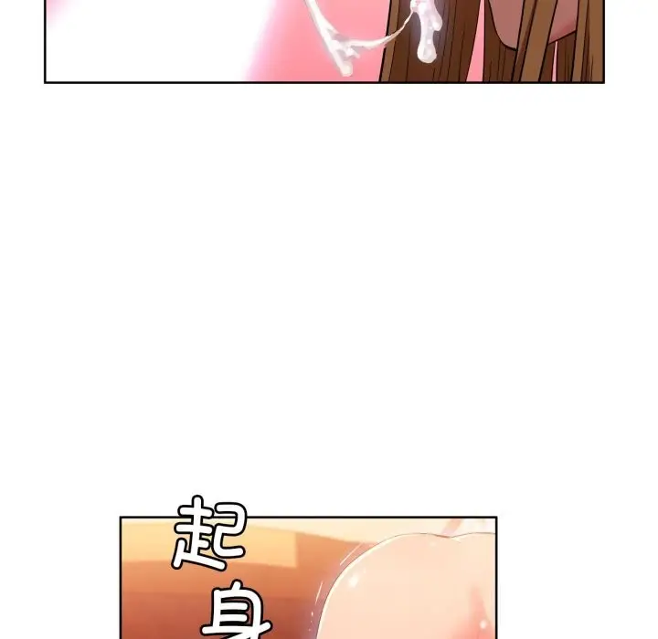漫画《她的直播间》第23话第40张图