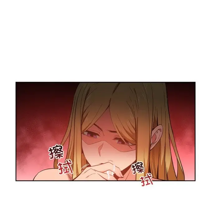 漫画《她的直播间》第23话第42张图