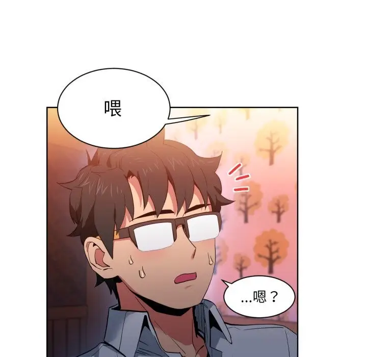 漫画《她的直播间》第23话第43张图