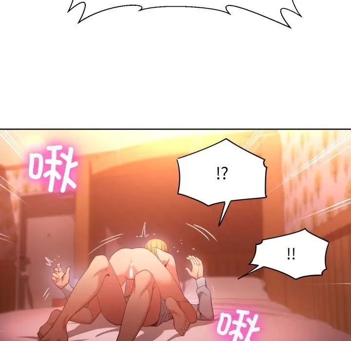 漫画《她的直播间》第23话第52张图