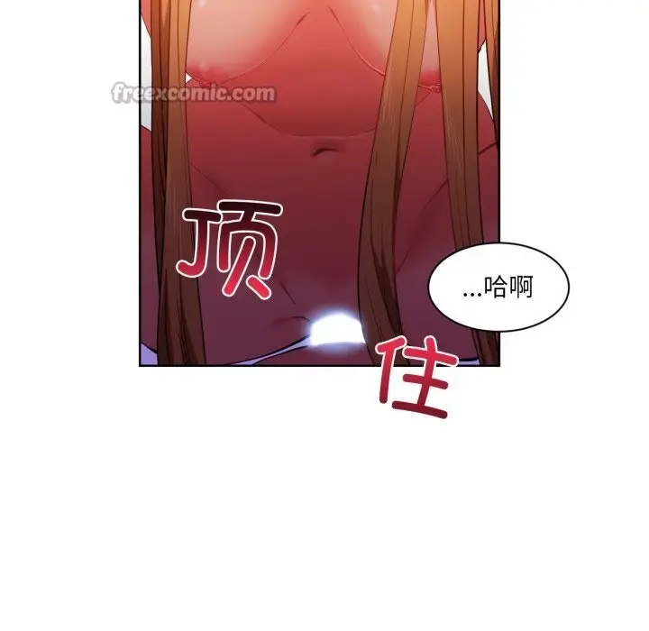漫画《她的直播间》第23话第60张图