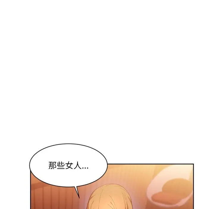 漫画《她的直播间》第23话第65张图