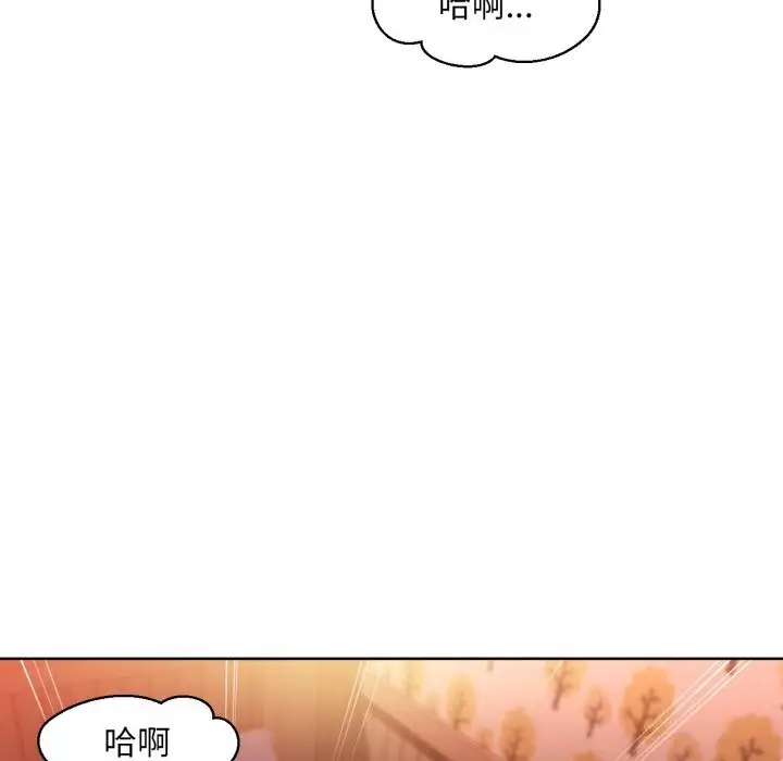 漫画《她的直播间》第23话第71张图