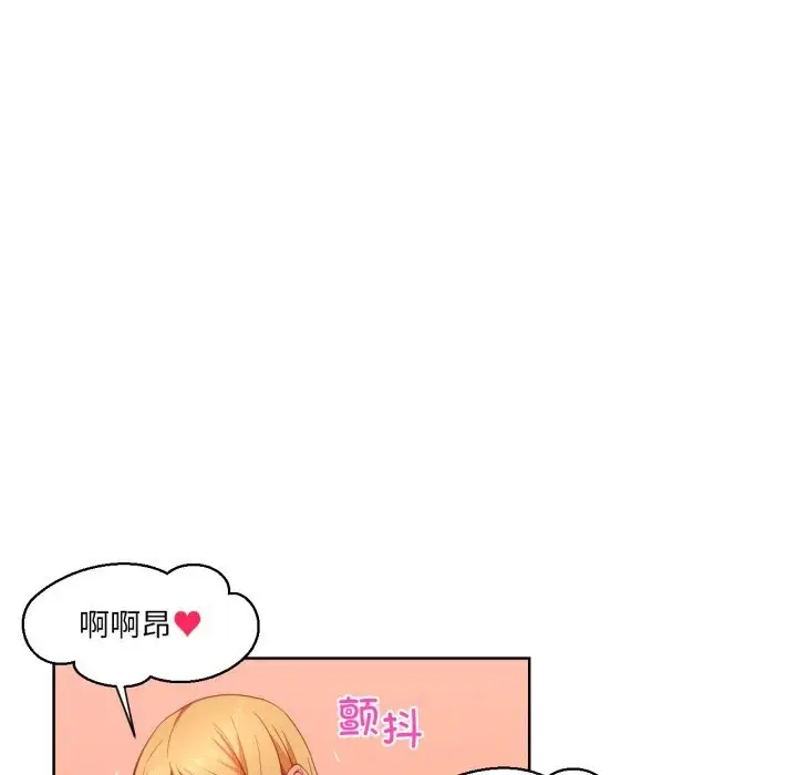 漫画《她的直播间》第23话第73张图