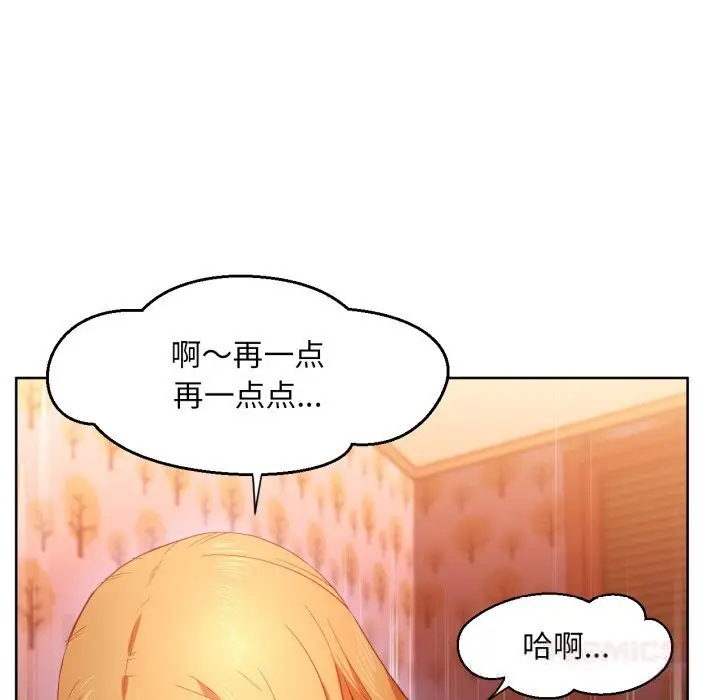 漫画《她的直播间》第23话第80张图