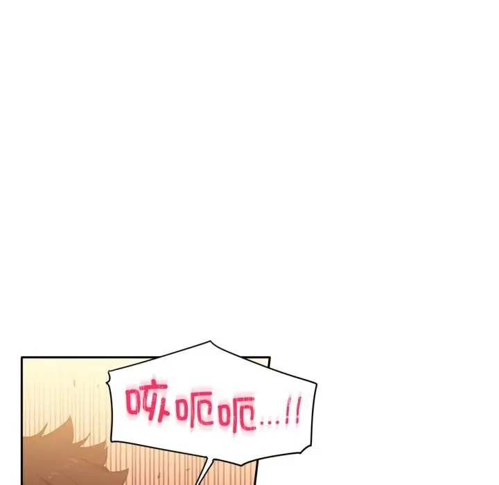 漫画《她的直播间》第23话第82张图