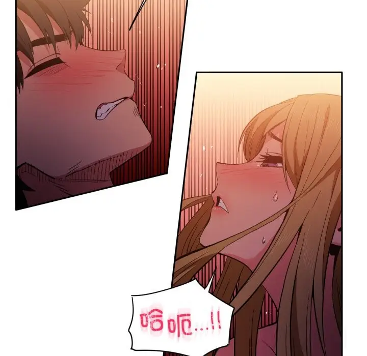 漫画《她的直播间》第23话第83张图