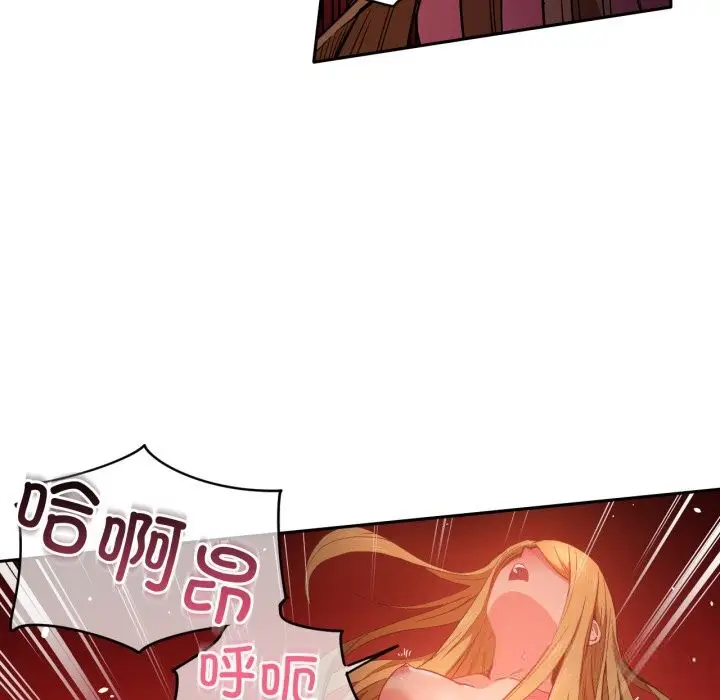漫画《她的直播间》第23话第84张图