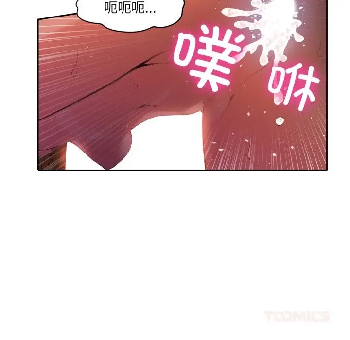 漫画《她的直播间》第23话第86张图