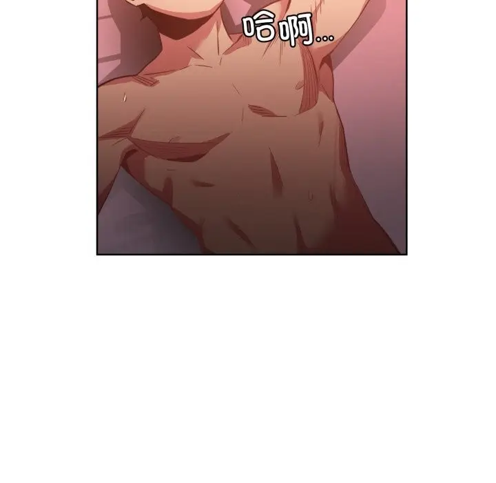 漫画《她的直播间》第23话第89张图