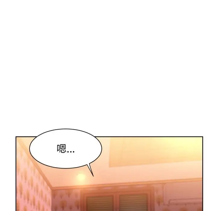 漫画《她的直播间》第23话第91张图