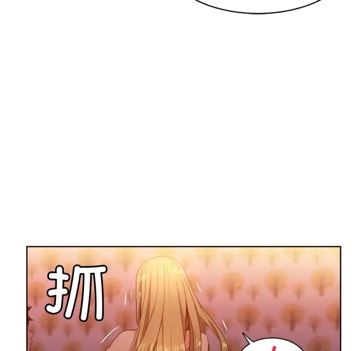 漫画《她的直播间》第23话第96张图