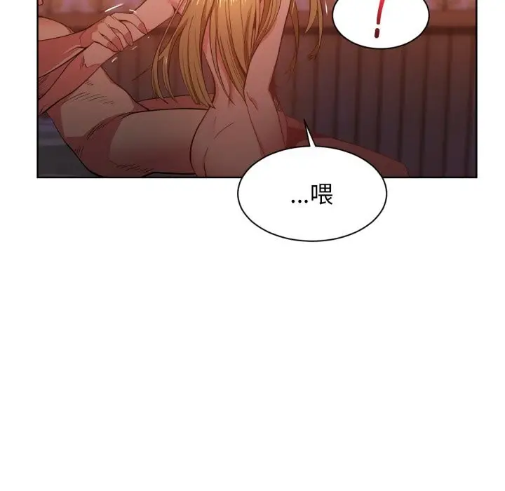 漫画《她的直播间》第23话第97张图