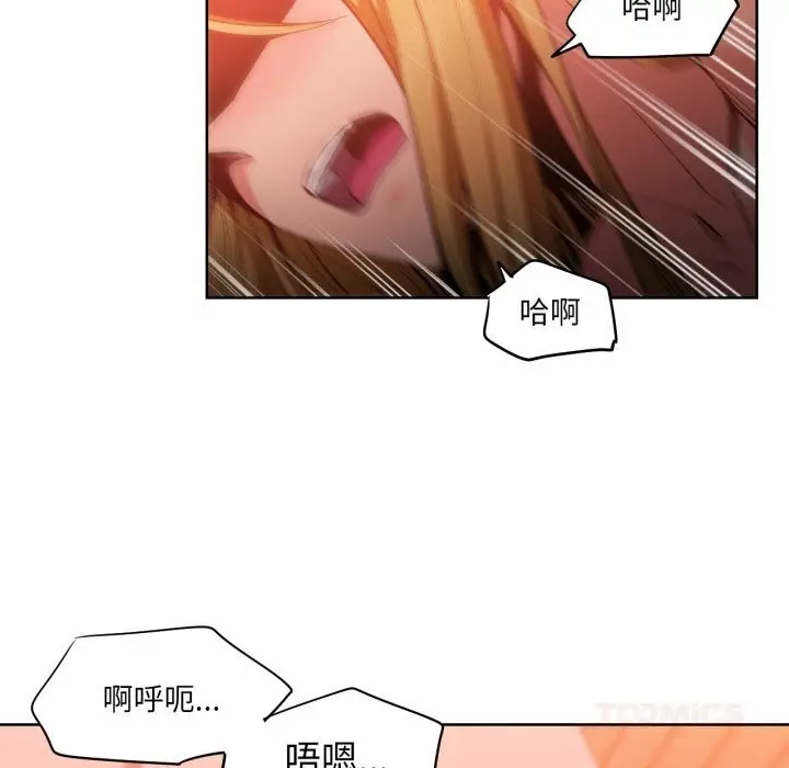 漫画《她的直播间》第24话第14张图